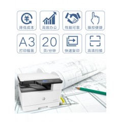 HP惠普M232dwc黑白激光无线WiFi自动双面打印机复印扫描一体机136wm办公商用家用学生233sdw网络m227fdw